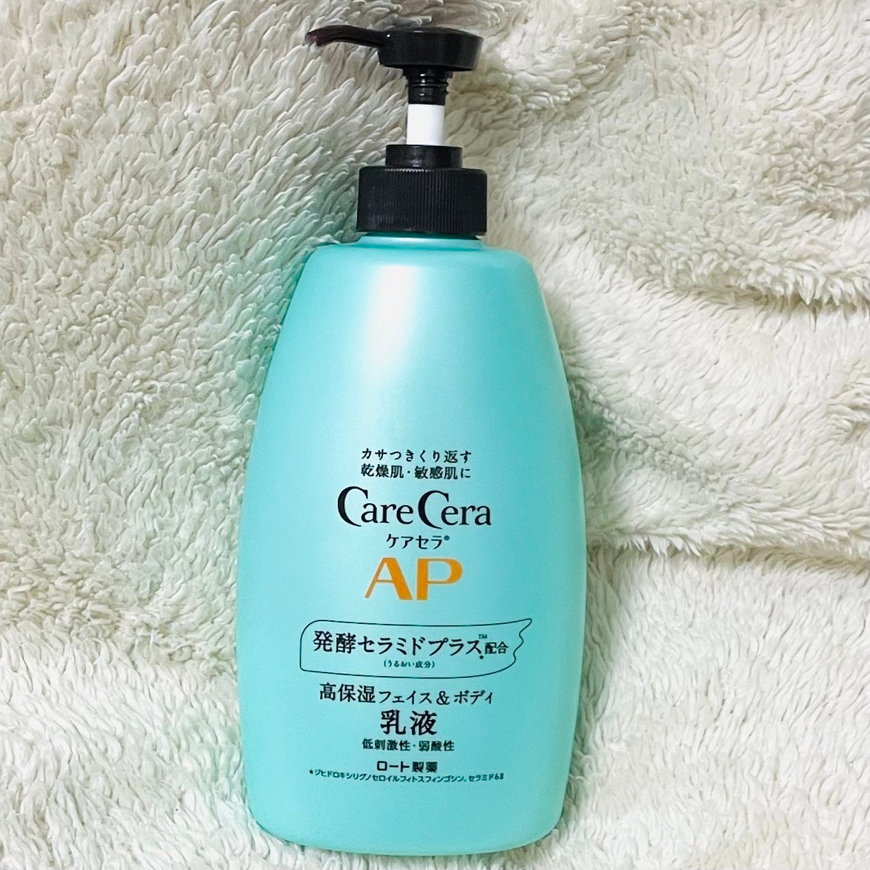 ケアセラ APフェイス&ボディ乳液/ケアセラ/ボディミルクを使ったクチコミ(1枚目)
