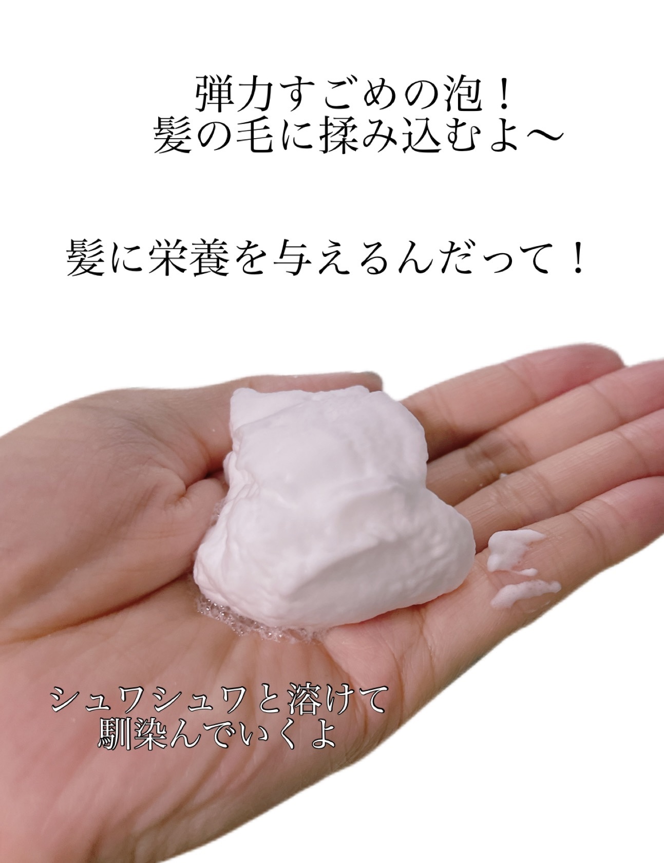 Néjoo ドント ウォッシュ トリートメントのクチコミ「Néjoo
ドント ウォッシュ トリートメント

┈┈┈┈┈┈┈┈┈┈┈┈┈┈┈┈┈┈┈┈

.....」（2枚目）