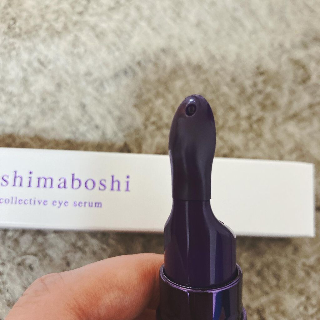 コレクティブアイセラム/shimaboshi/アイケア・アイクリームを使ったクチコミ(2枚目)