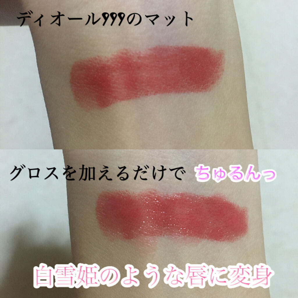 WHY NOT SPINNS リップグロス/DAISO/リップグロスを使ったクチコミ（2枚目）