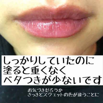 唇のナイトパック/リップルン/リップマスクを使ったクチコミ(7枚目)