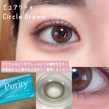 Purity CIRCLE/candy magic/カラーコンタクトレンズを使ったクチコミ（2枚目）