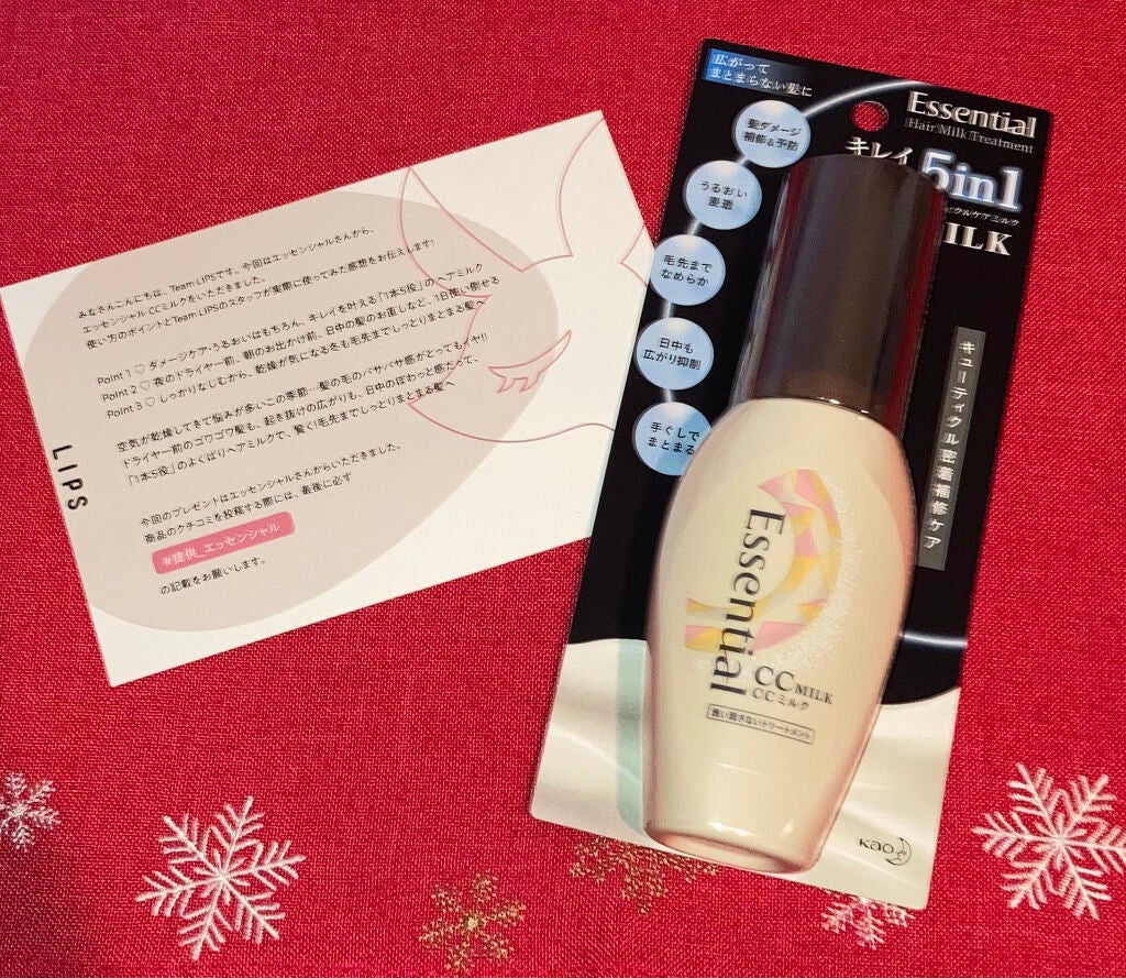 CCãã«ã¯/ãšãã»ã³ã·ã£ã«/ãã¢ãã«ã¯ã䜿ã£ãã¯ãã³ãïŒ2æç®ïŒ