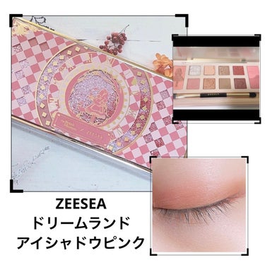 ZEESEA アリスドリームランドシリーズ 12色アイシャドウパレット（ZEESEA×大英博物館）のクチコミ「☆ZEESEA  アリスドリームランドシリーズ 
12色アイシャドウパレット  03アリスとフ.....」（1枚目）