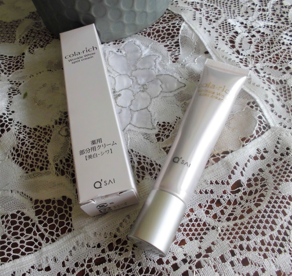 リンクルホワイトスポットクリーム/コラリッチ/フェイスクリームを使ったクチコミ（1枚目）