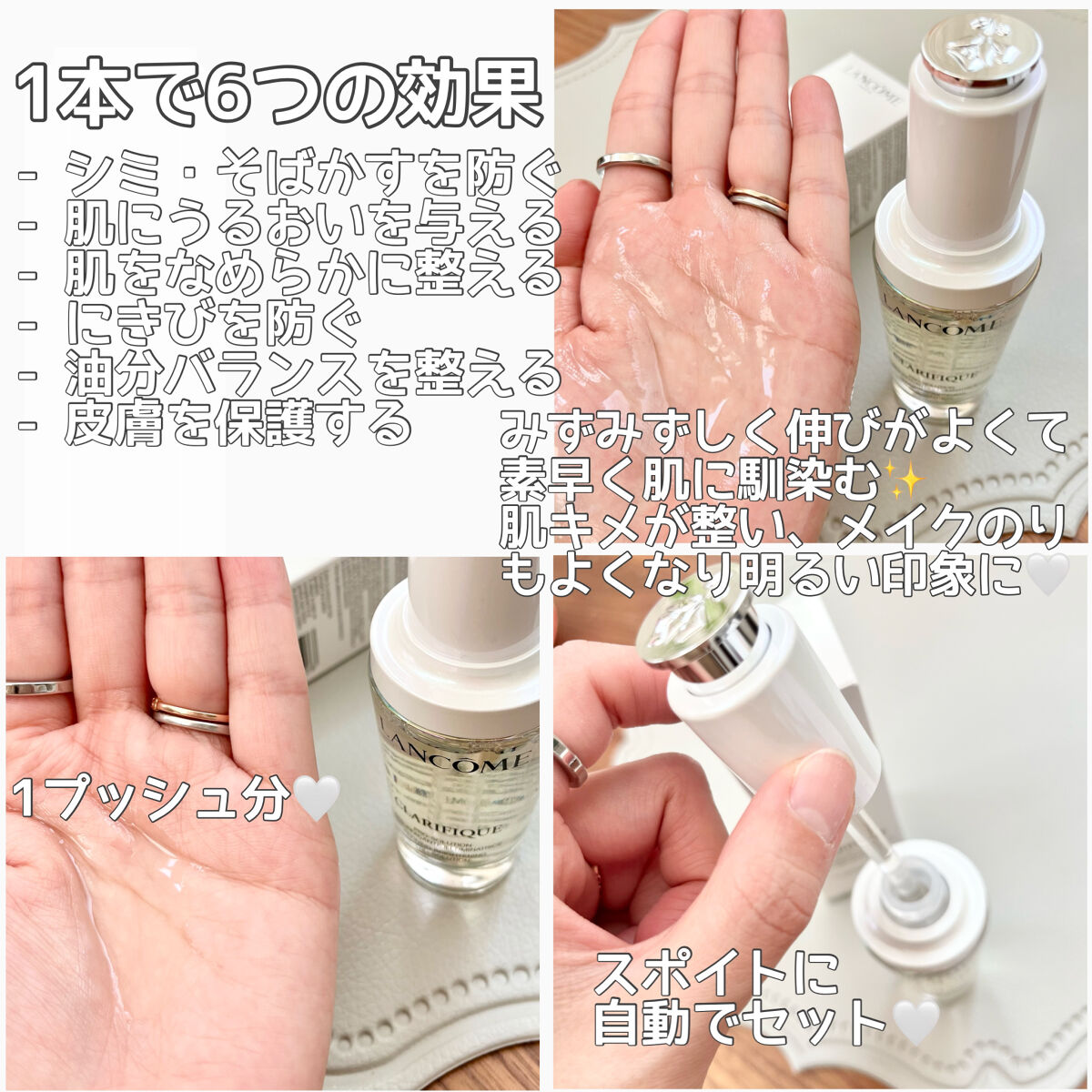 クラリフィック ブライトニング セラム/LANCOME/美容液を使ったクチコミ（2枚目）