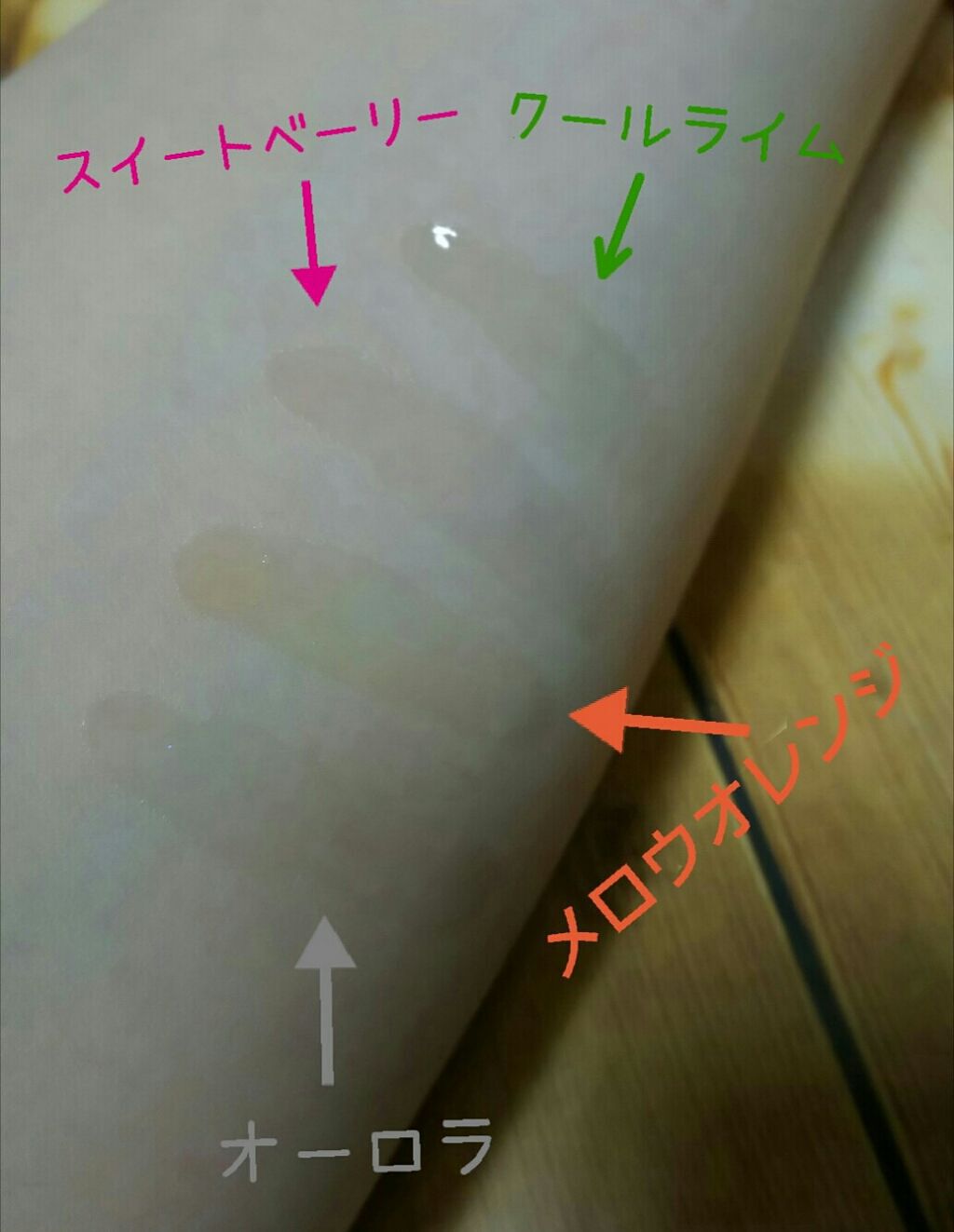 リップモイストオイル/crayontouch-me/リップオイルを使ったクチコミ（2枚目）