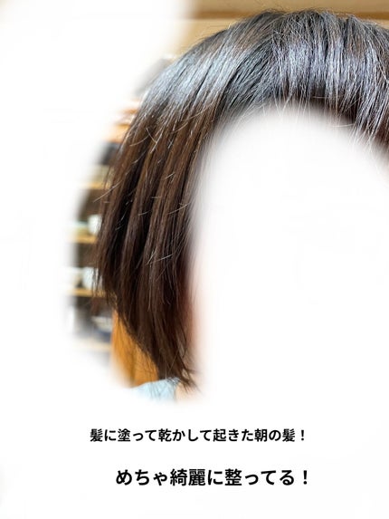 髪のキメ美容プレミアムヘアオイル/エッセンシャル/ヘアオイルを使ったクチコミ(4枚目)