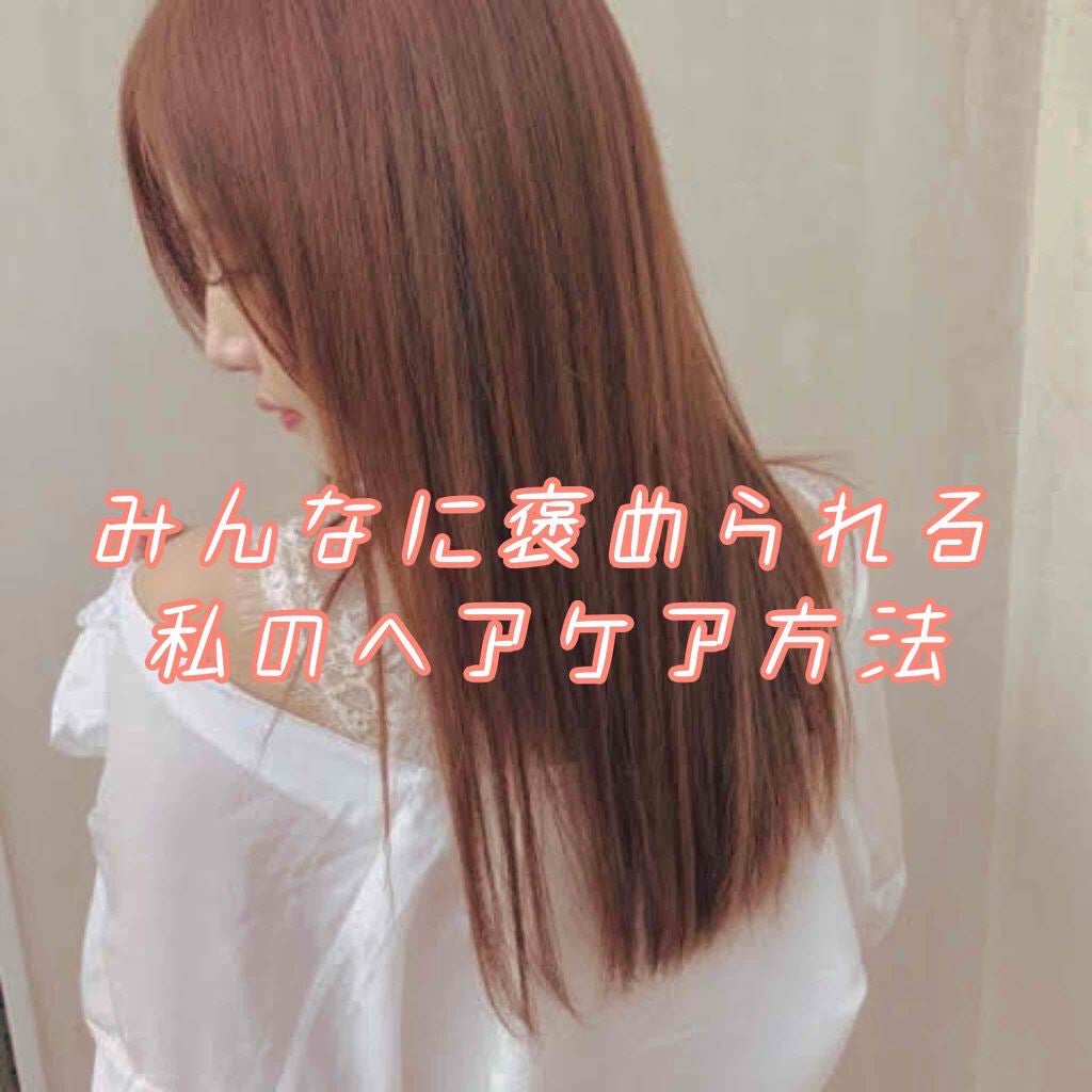 フィーノ プレミアムタッチ 濃厚美容液ヘアマスク/フィーノ/ヘアマスク・ヘアパックを使ったクチコミ(1枚目)