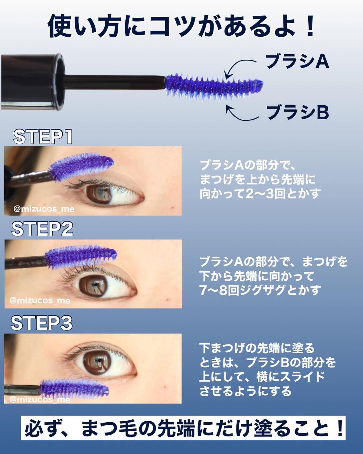 マジックティント/MAJOLICA MAJORCA/マスカラを使ったクチコミ(4枚目)