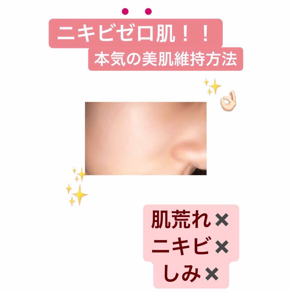 UVエッセンス SPF30/キュレル/日焼け止め・UVケアを使ったクチコミ（2枚目）