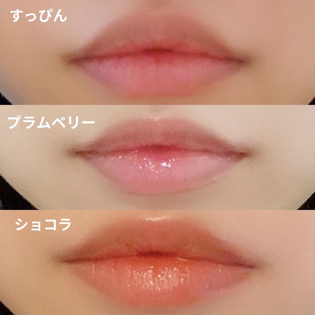 ミネラルカラーセラム 04 プラムベリー/ONLY MINERALS/リップグロスを使ったクチコミ（3枚目）