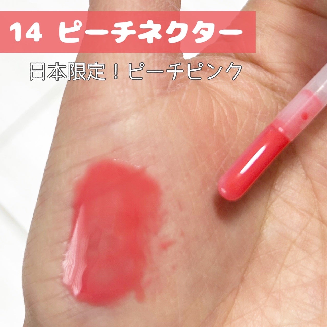 ジューシーベリープランピングリップオイル/TOCOBO/リップグロスを使ったクチコミ(5枚目)