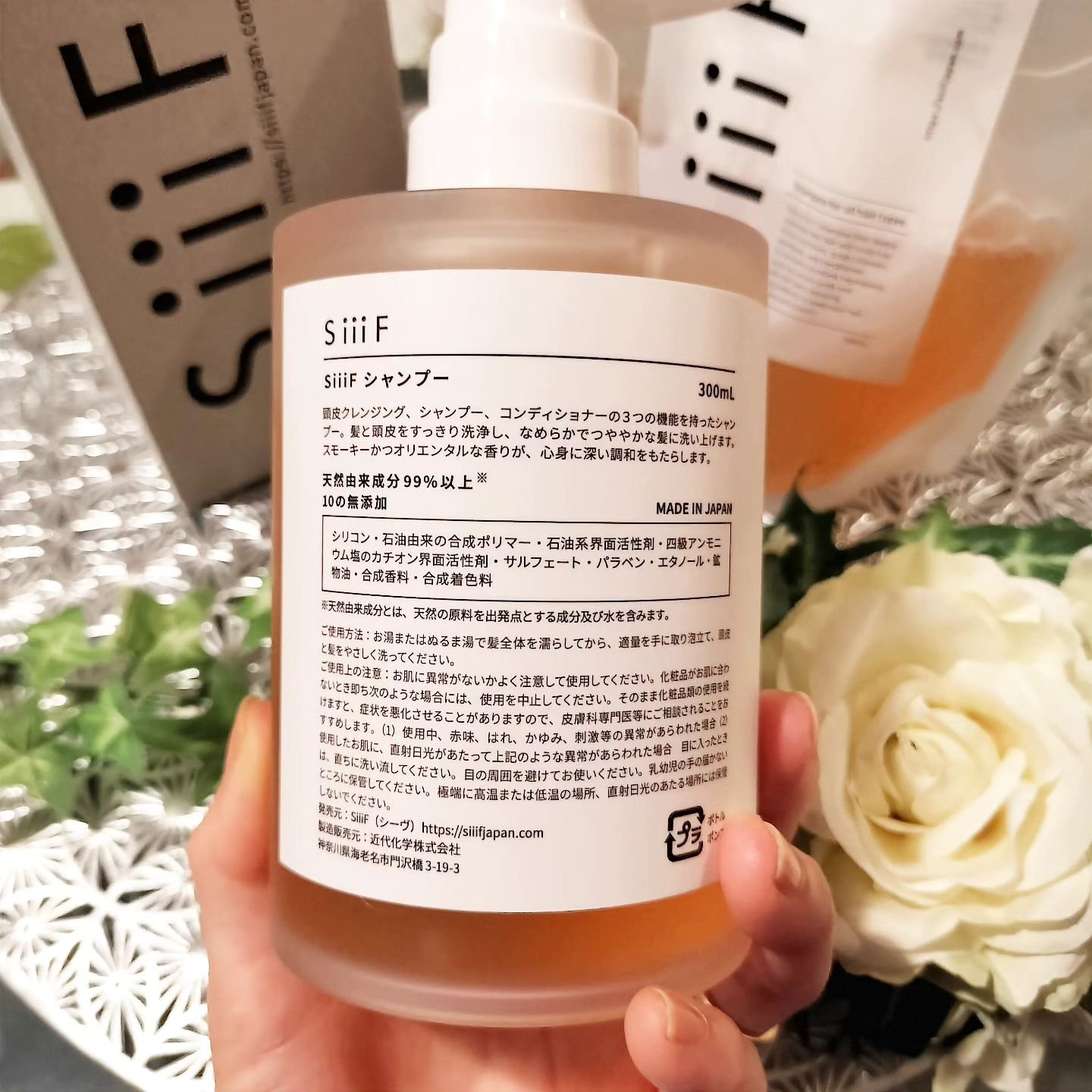 を使ったクチコミ（3枚目）