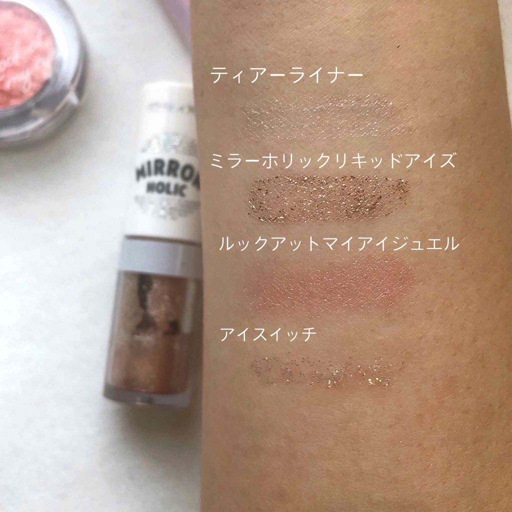 ルックアット マイアイジュエル/ETUDE/単色アイシャドウを使ったクチコミ（2枚目）