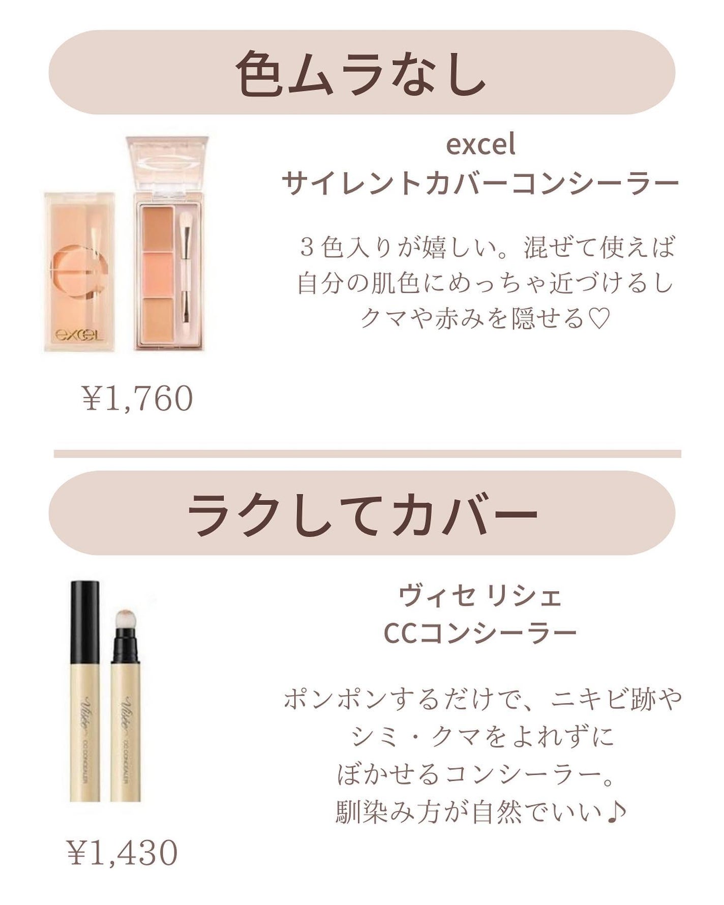 ðºð¬ðµðšðçŸå®¹ã¡ãã£ã¢ on LIPS ãä»åã¯ãè¶
åªç§ã³ã³ã·ãŒã©ãŒïŒäžå°16éžâšä»åã¯ããããã³ã³ã·ãŒ..ãïŒ5æç®ïŒ