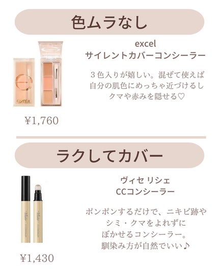 ðºð¬ðµðšðçŸå®¹ã¡ãã£ã¢ on LIPS ãä»åã¯ãè¶
åªç§ã³ã³ã·ãŒã©ãŒïŒäžå°16éžâšä»åã¯ããããã³ã³ã·ãŒ..ãïŒ5æç®ïŒ