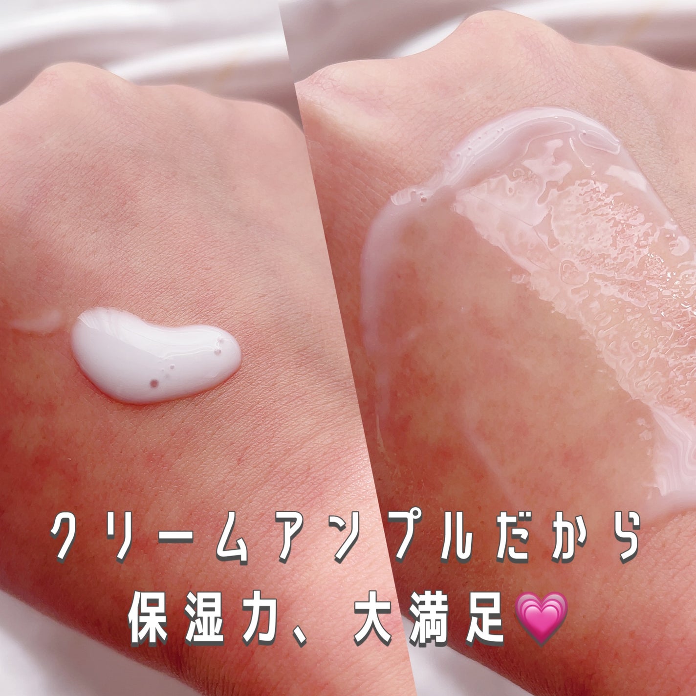 エクストリームクリームアンプル/Real Barrier/美容液を使ったクチコミ(3枚目)