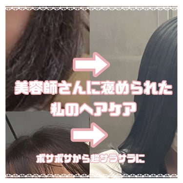 Melty モイストリペア ヘアパック 1.5/&honey/洗い流すヘアトリートメントを使ったクチコミ（1枚目）