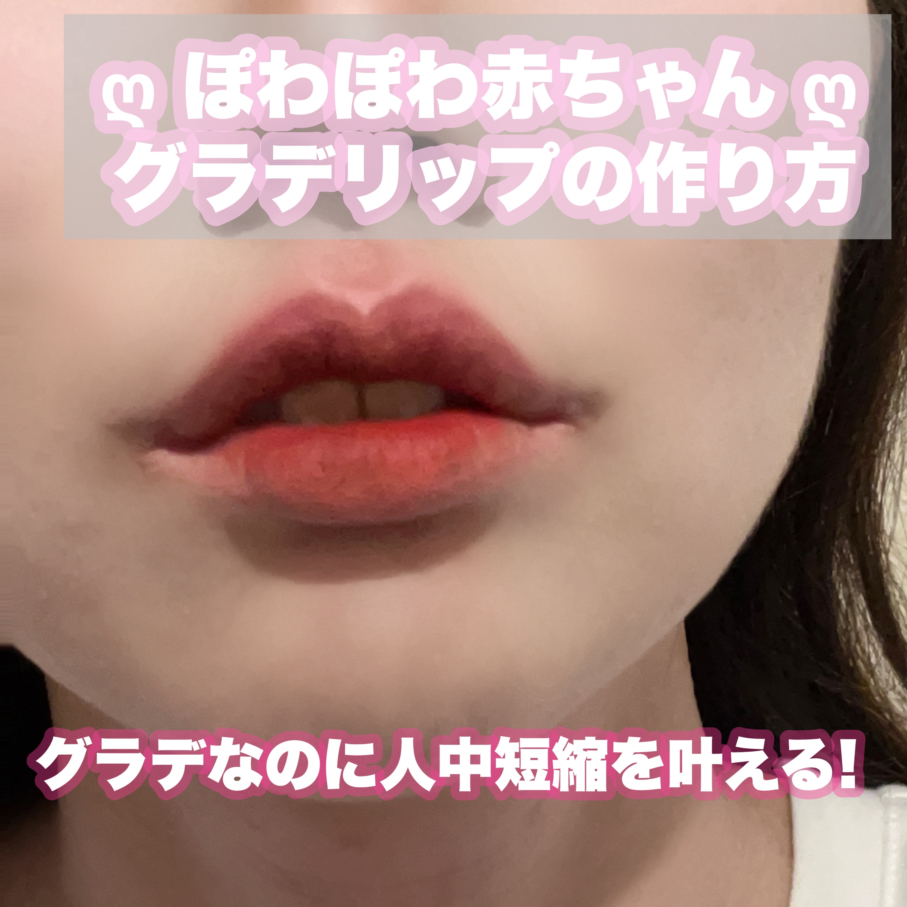 インク ベルベット/PERIPERA/口紅を使ったクチコミ（1枚目）