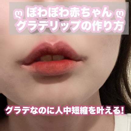 インク ベルベット/PERIPERA/口紅を使ったクチコミ(1枚目)