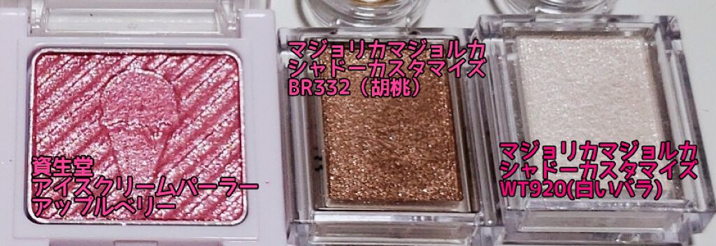 マイデザート パーティ アイシャドウ/SKINFOOD/単色アイシャドウを使ったクチコミ（3枚目）