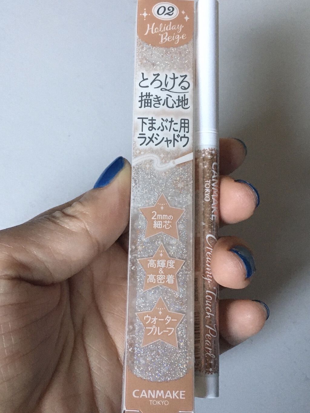  クリーミータッチパール/キャンメイク/ペンシルアイライナーを使ったクチコミ（1枚目）
