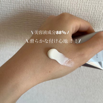 オルビス リンクルブライトUVプロテクター/オルビス/日焼け止めクリームを使ったクチコミ(2枚目)