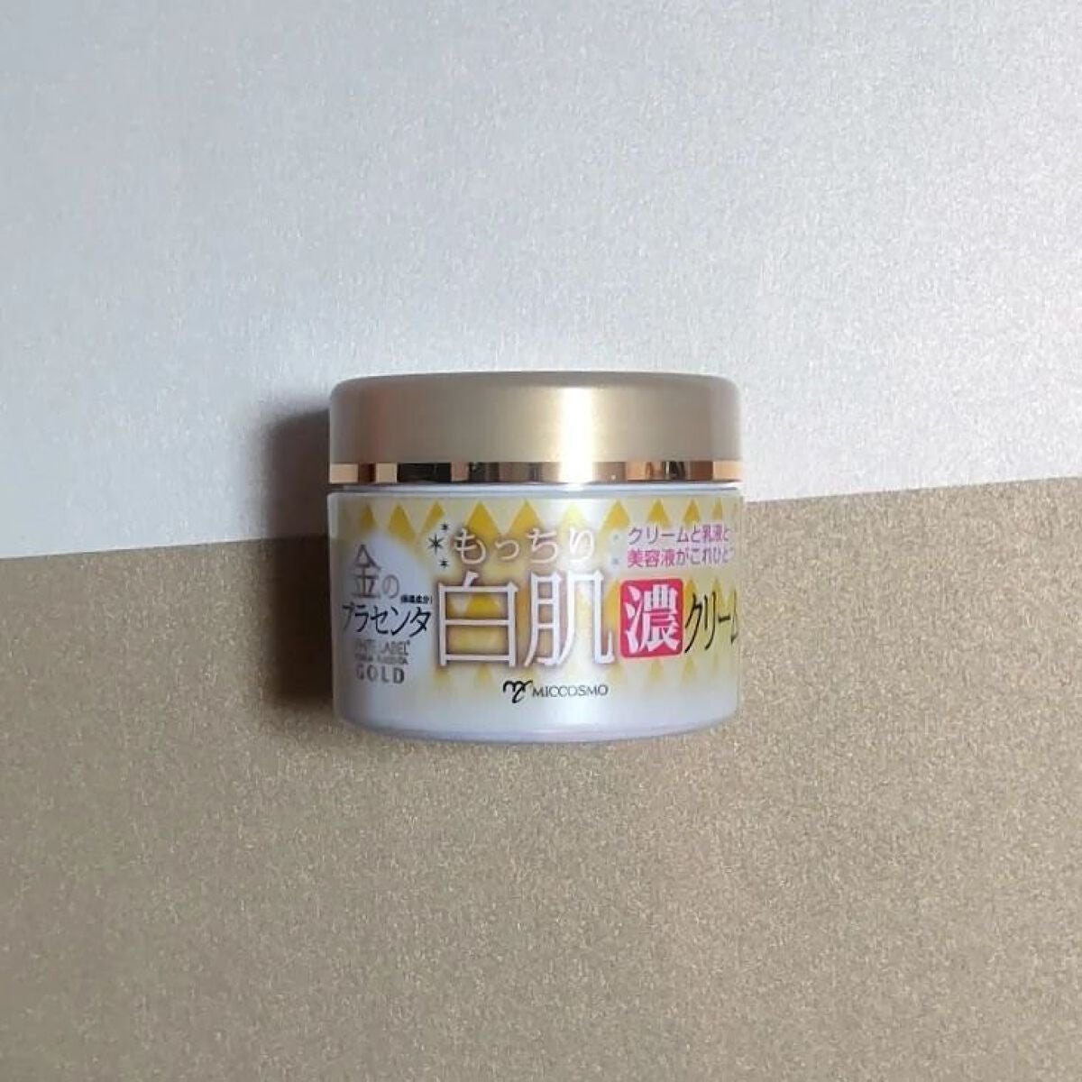 金のプラセンタもっちり白肌濃クリーム/ホワイトラベル/フェイスクリームを使ったクチコミ(7枚目)