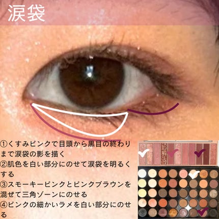 ラスティングマルチアイベース WP/キャンメイク/アイシャドウベースを使ったクチコミ(5枚目)