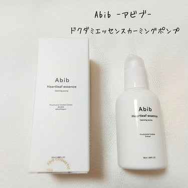 Heartleaf essence Calming pump/Abib /美容液を使ったクチコミ（1枚目）