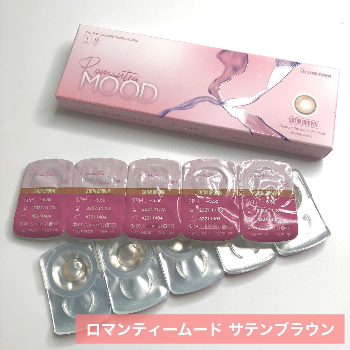 Romantea Mood/THEPIEL/カラーコンタクトレンズを使ったクチコミ（2枚目）