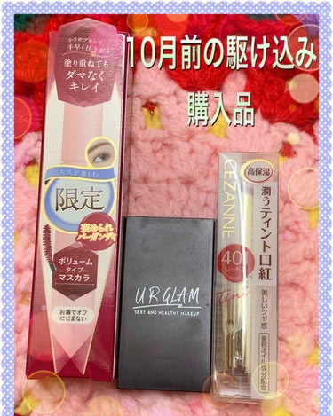 UR GLAM　EYEBROW POWDER/U R GLAM/パウダーアイブロウを使ったクチコミ（1枚目）