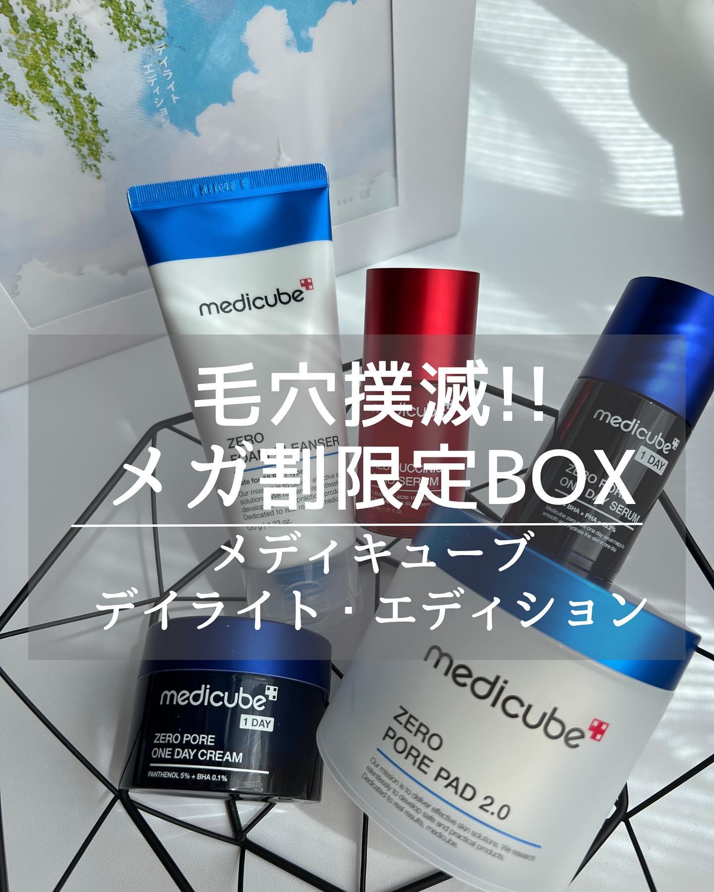 ゼロ毛穴パッド 2.0/MEDICUBE/トナーパッドを使ったクチコミ（1枚目）