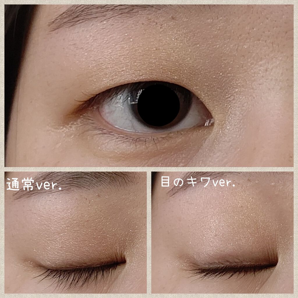 セレクト アイカラー Ｎ BE320/ESPRIQUE/単色アイシャドウを使ったクチコミ（2枚目）