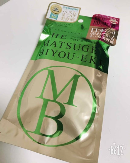 THE まつ毛美容液/UZU BY FLOWFUSHI/まつげ美容液を使ったクチコミ(1枚目)