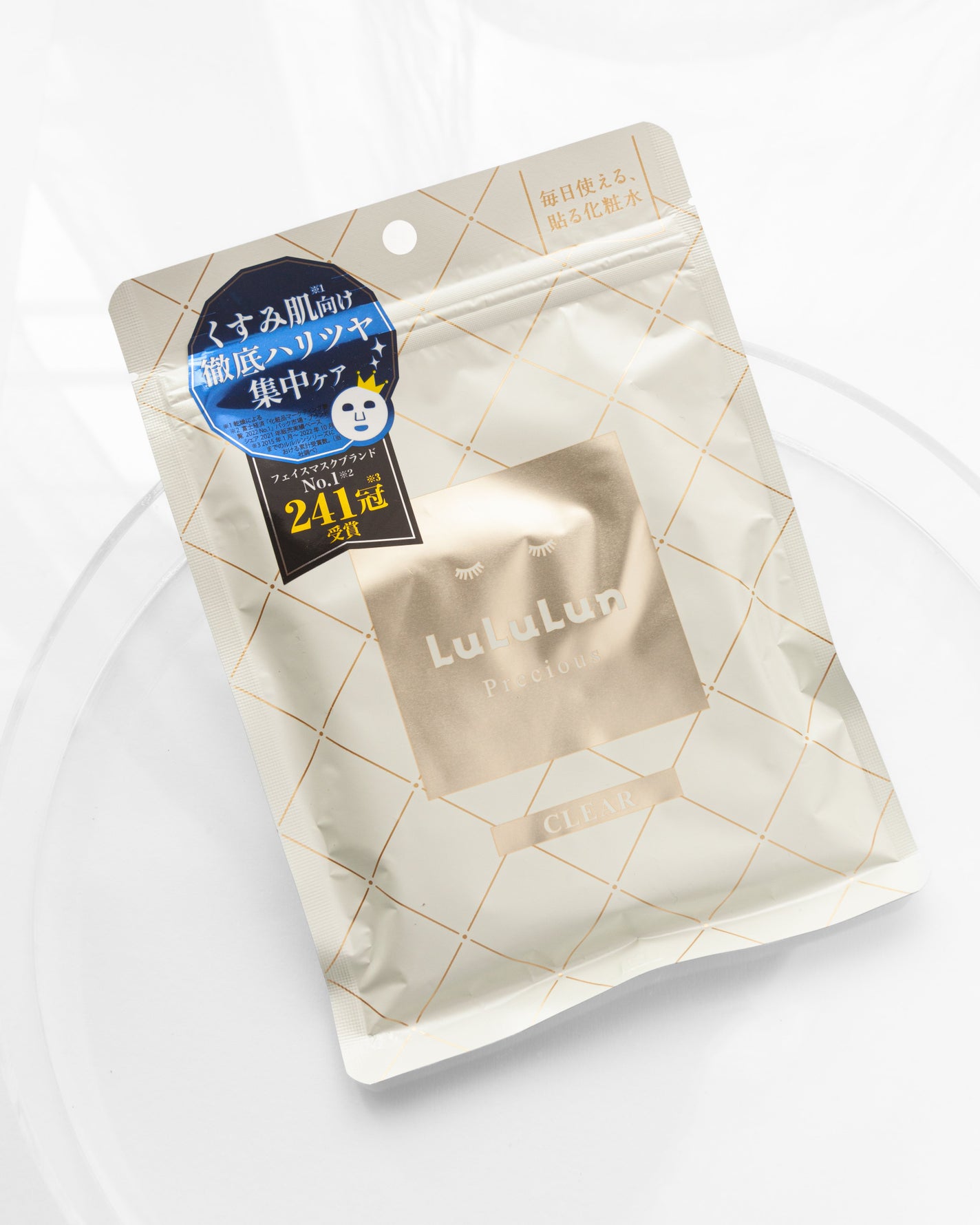 ルルルンプレシャス WHITE(クリア)【旧】/ルルルン/シートマスク・パックを使ったクチコミ(2枚目)