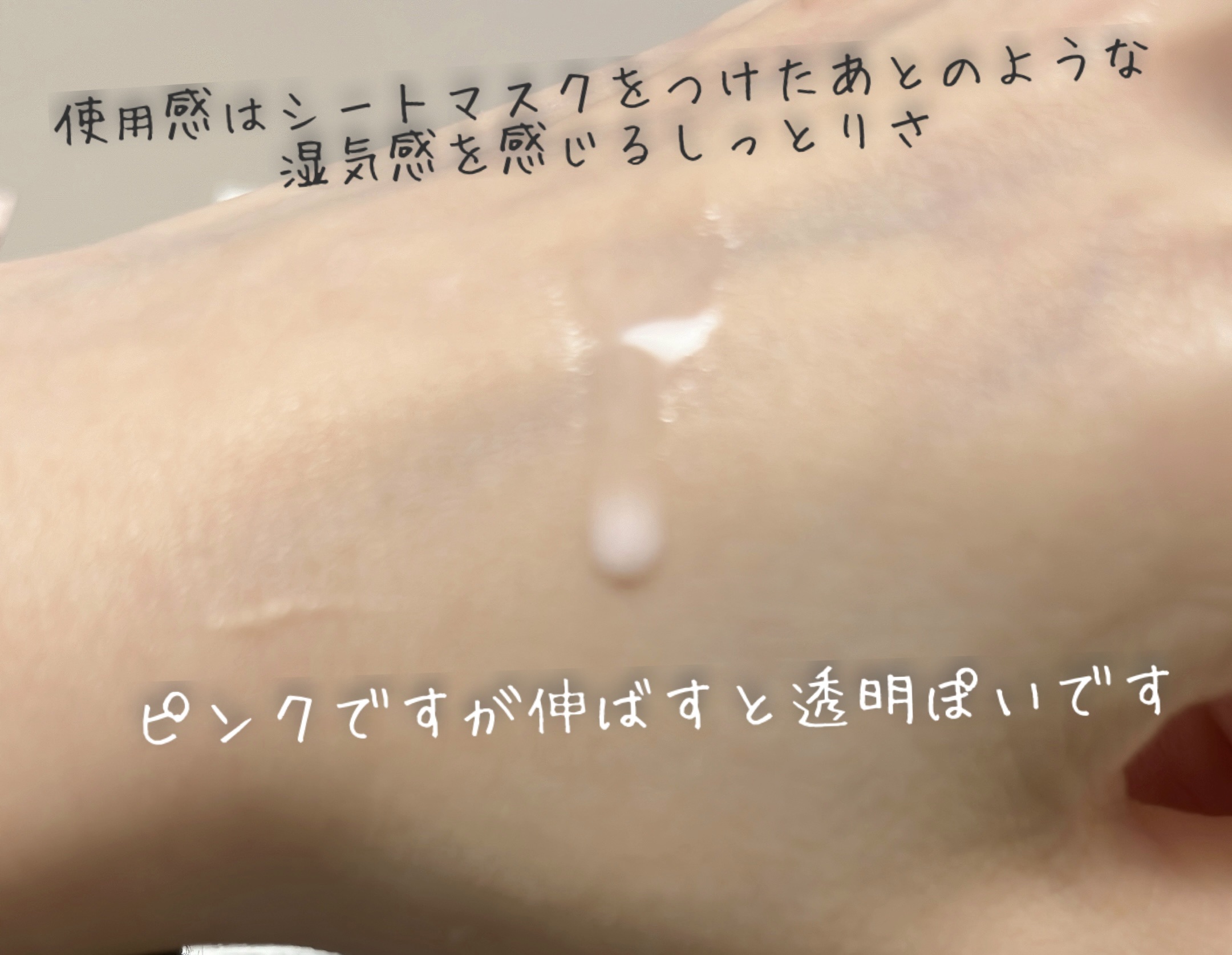 ハイドロ グロウ トリートメント エッセンス/primera/ブースター・導入液を使ったクチコミ（3枚目）