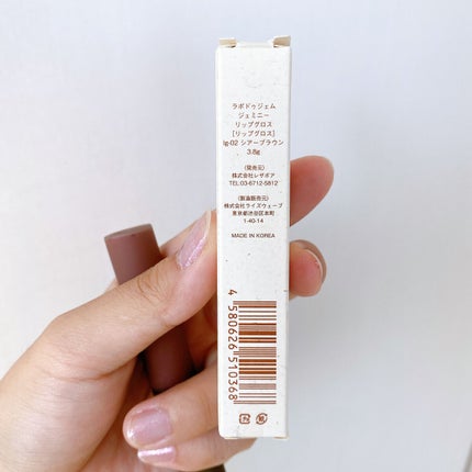 gemini lip gloss/la peau de gem./リップグロスを使ったクチコミ(4枚目)