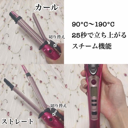 マイナスイオン2WAYスチームヘアーアイロン IPW1626/テスコム/その他ヘアアイロンを使ったクチコミ(2枚目)