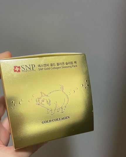 SNP ゴールド コラーゲン スリーピング パック/SNP/シートマスク・パックを使ったクチコミ(4枚目)