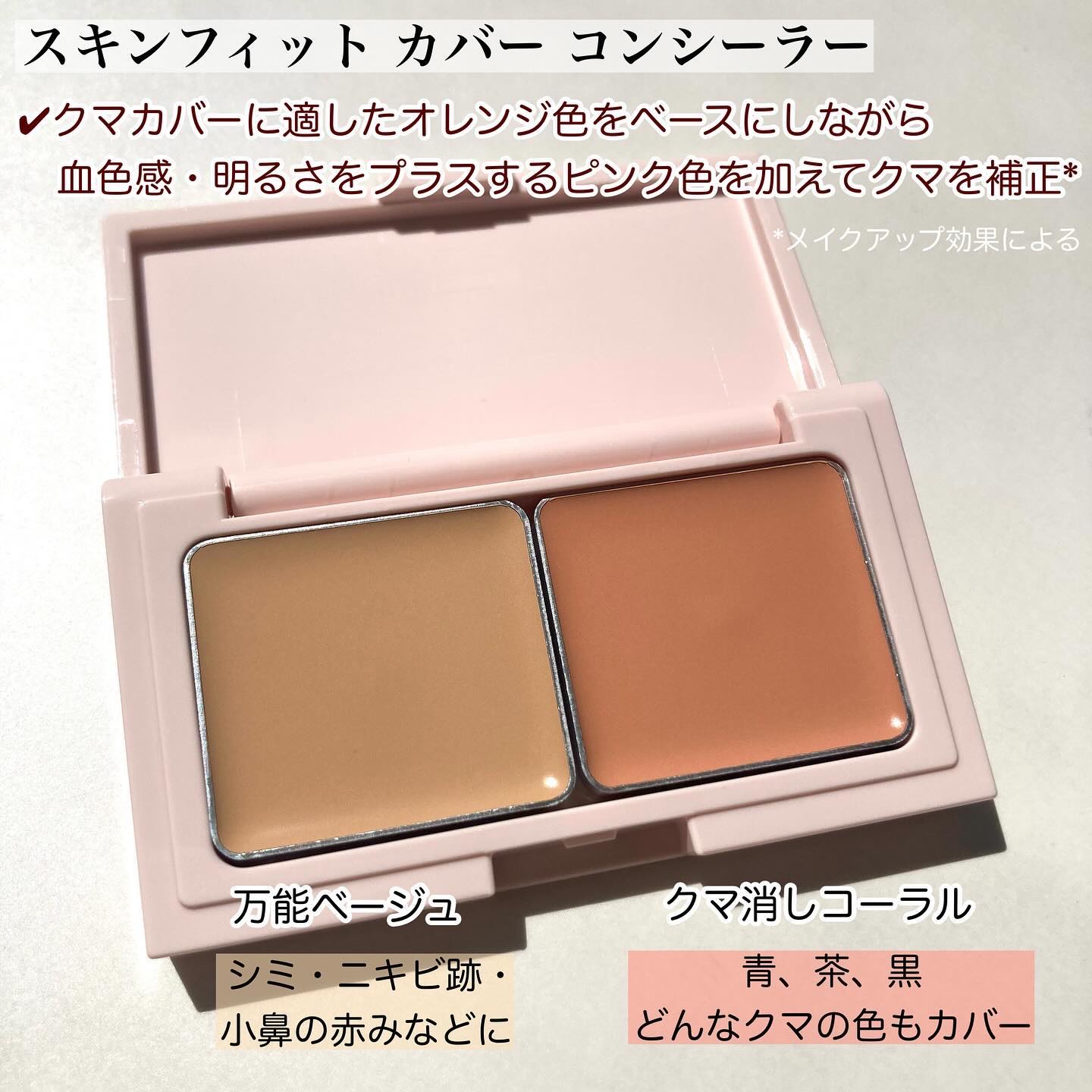 エテュセ スキンケアパウダー (プレスト)/ettusais/プレストパウダーを使ったクチコミ（2枚目）