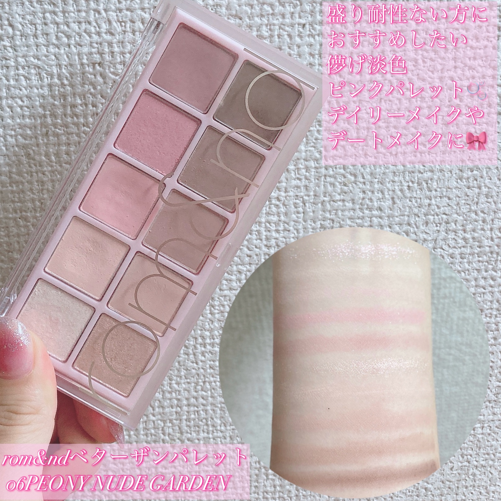 ブレンディングムードチーク/dasique/パウダーチークを使ったクチコミ（3枚目）