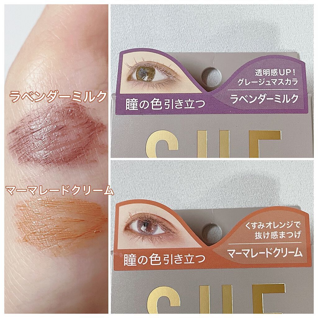 ロングステイフィルム/シアーズ/マスカラを使ったクチコミ（2枚目）