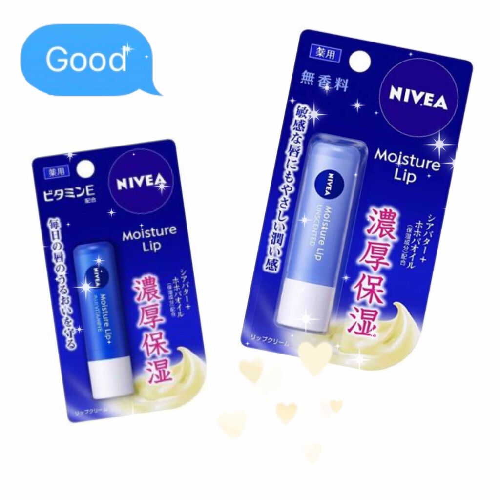 モイスチャーリップ 無香料/ニベア/リップクリームを使ったクチコミ（1枚目）