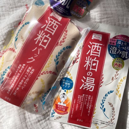 ワフードメイド 酒粕パック/pdc/洗い流すパック・マスクを使ったクチコミ(1枚目)