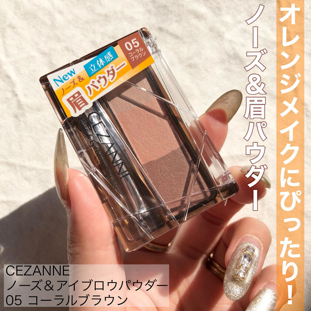 ノーズ＆アイブロウパウダー 05コーラルブラウン/CEZANNE/パウダーアイブロウを使ったクチコミ（1枚目）