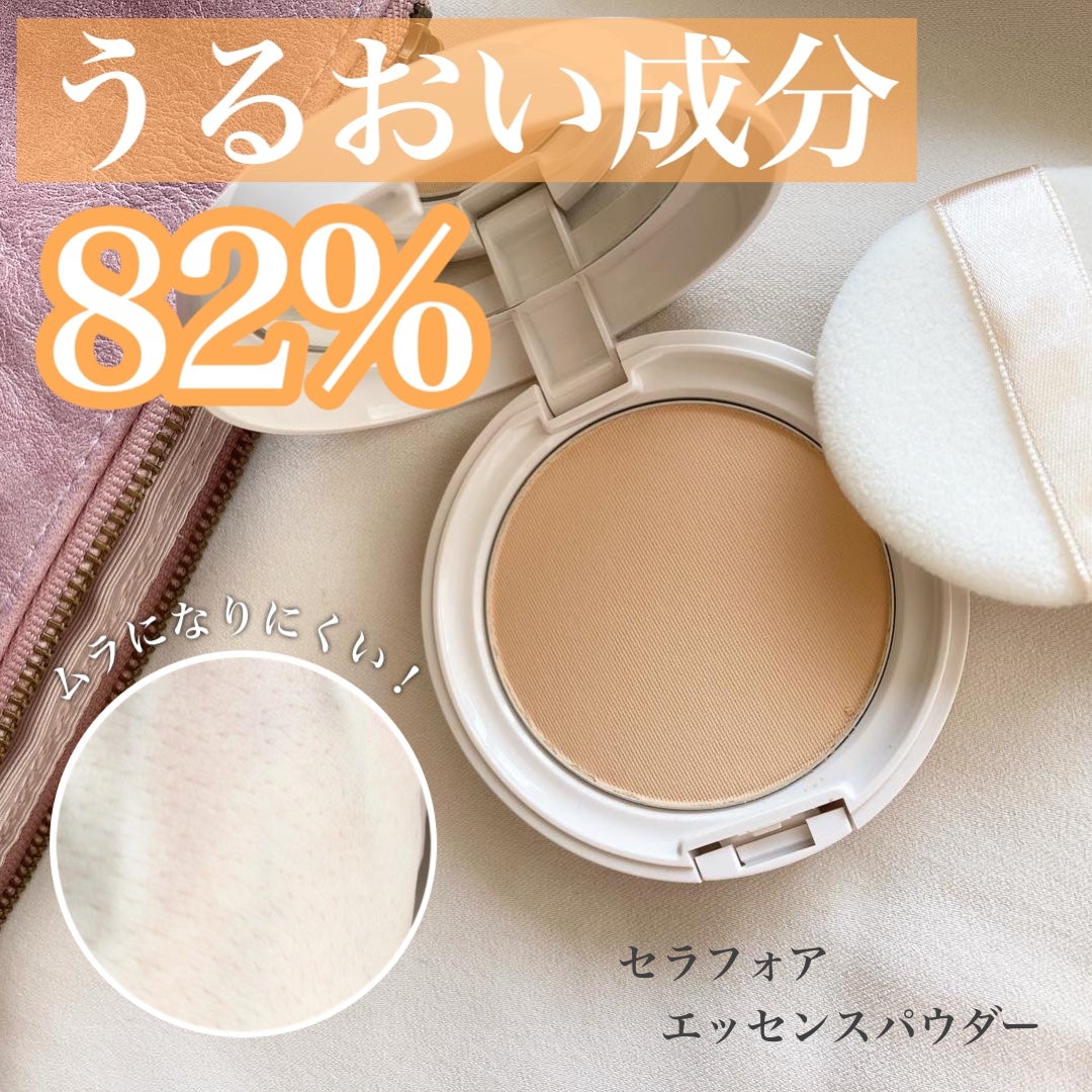 yukiko on LIPS 「セラフォアエッセンスパウダー乾燥やこすれから肌を守るフェイスパ..」(1枚目)