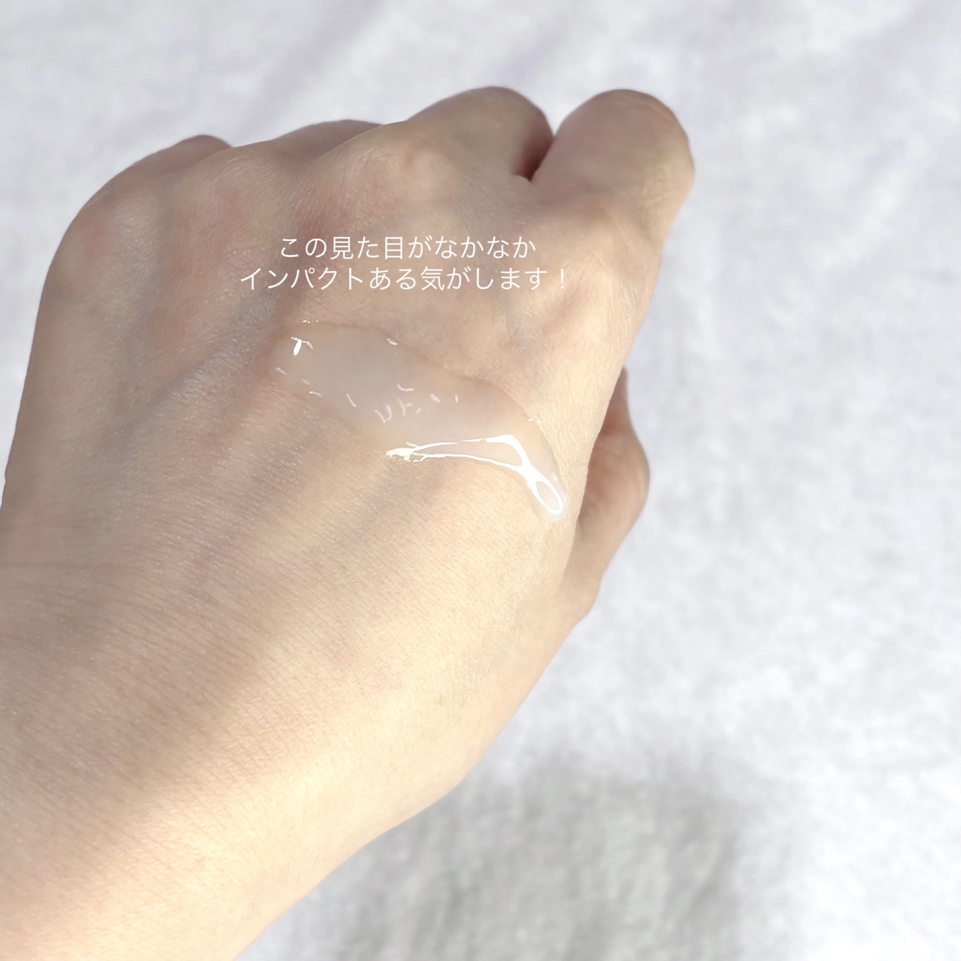 を使ったクチコミ（3枚目）