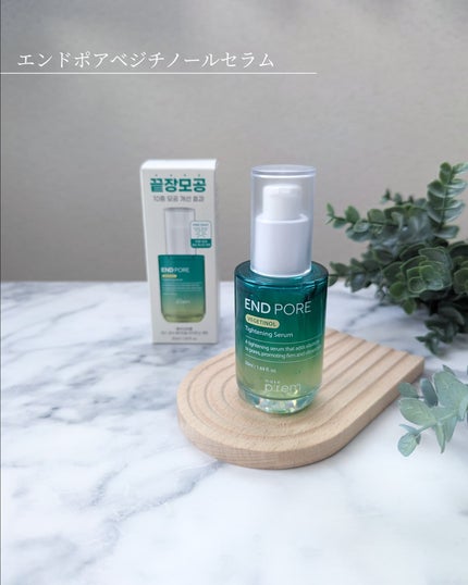 インテカ スージングクリーム/make prem/フェイスクリームを使ったクチコミ(2枚目)